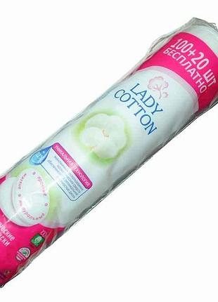 Ватные диски 10020 шт. тм lady cotton