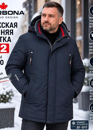 Куртка чоловіча зимова corbona 312, мембранна, верблюжа вовна, розміри 50–60 52