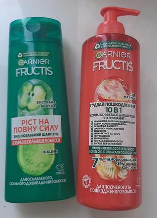 Набір garnier fructis: шампунь ріст на повну силу та крем гудбай пошкодження 10 в 1