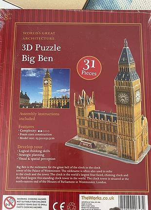 3d пазл big ben 2