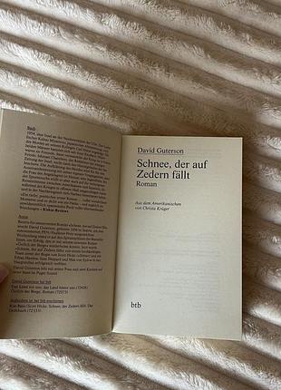 Книга schnee,der auf zedern fällt - david guterson 2