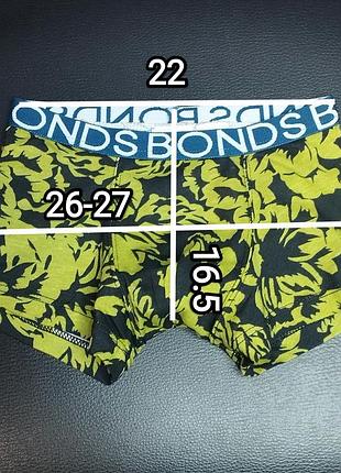 Труси - боксери bonds 2