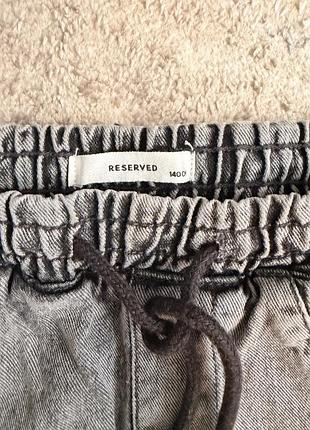 Джогери для хлопчика reserved сірі джинсові 3