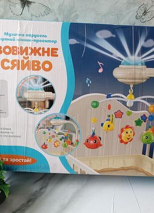 Детская музыкальная карусель