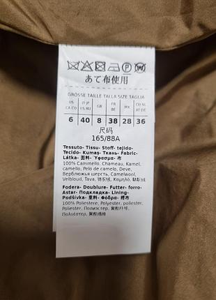 Шерстяне оригінальне пальто max mara coronte 9