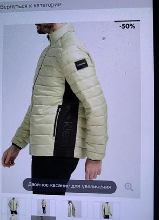 Пуховик чоловічий calvin klein мікропуховик, світло-зелений