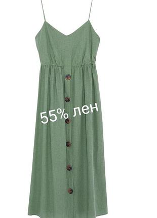 Лляне плаття льон 55% (пог 48)