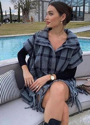 Серая пончо кейп накидка из смесовой шерсти zara 🌟🌟🌟🌟🌟🌟🌟🌟🌟🌟