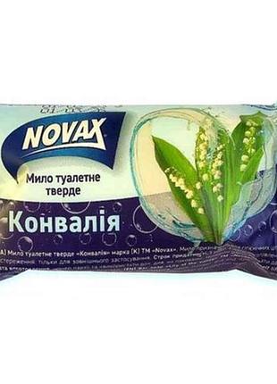 Мыло 60г ландыш тм novax