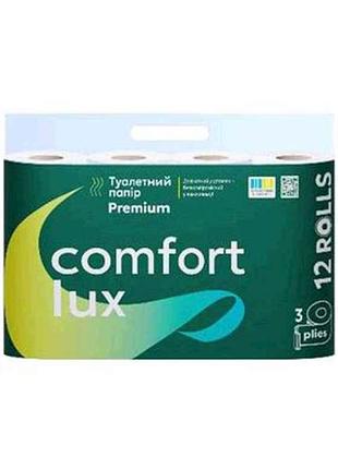 Туалетная бумага 12шт 3слой рremium белая тм сomfort lux