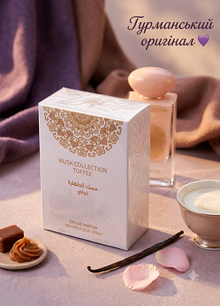 Нішеві парфуми унісекс gulf orchid musk collection toffee 60 мл арабські духи