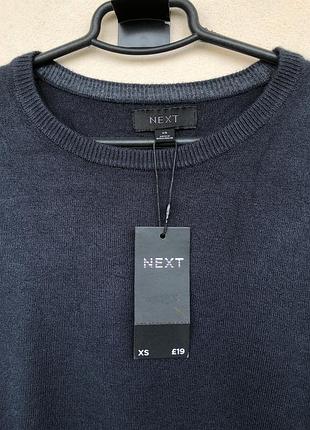 Светр джемпер next 4