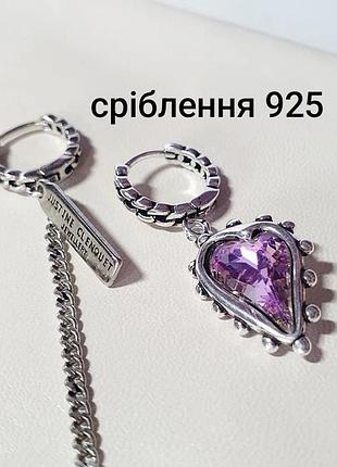Серебренные серьги - кольца 925 подвески сердце цепочка тренд