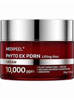 Новый крем для лица с pdrn и фитоэкзосомами medipeel phyto ex pdrn lifting shot cream