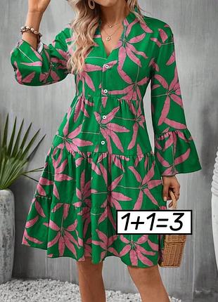 1+1=3❤️ симпатична сукня в цікавий принт