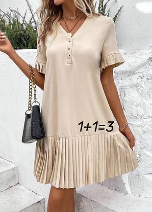 1+1=3❤️ симпатична стильна сукня від shein