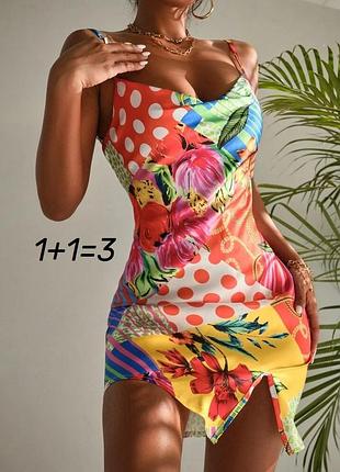 1+1=3❤️ чудовий яскравий сарафан від shein