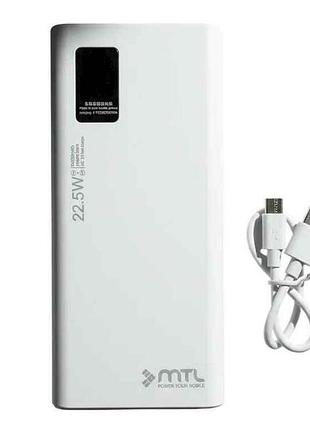 Power bank 20000mah mt-4520 2usb/22.5w/pd/led дисплей білий тм mtl