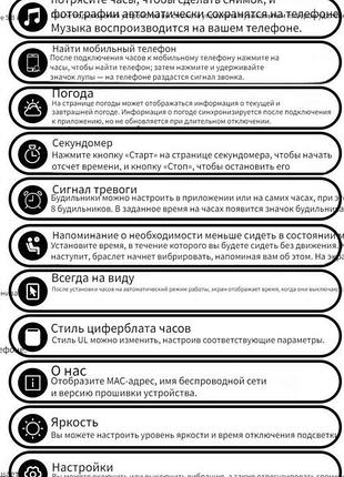 Смарт-годинник 10