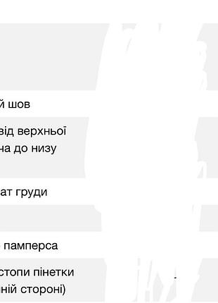 Комбінезон дитячий зимовий северленд хакі 9