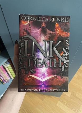 Книга фентезі ink death (англійська, м'яка обкладинка)