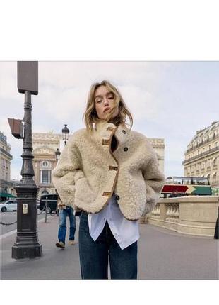 Жіноча дублянка zara двостороння, бежева