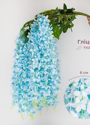 Набір з 12 звисаючих гілок "гліцинія блакитна", 103 см elisey