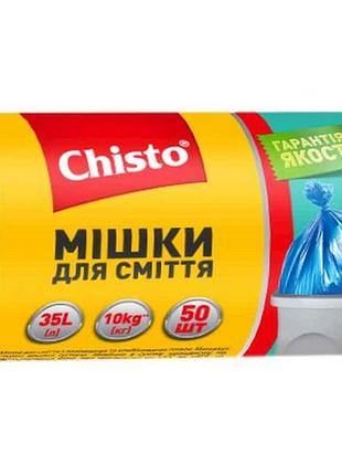 Пакеты д/мусора прочные 35лх50шт тм chisto