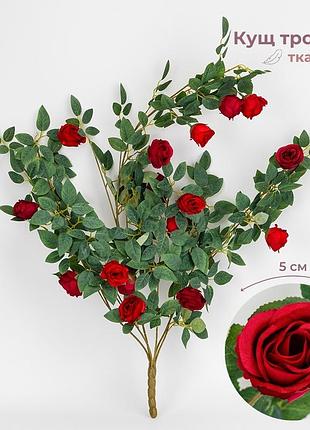 Штучний кущ троянд, червоний, 88 см elisey