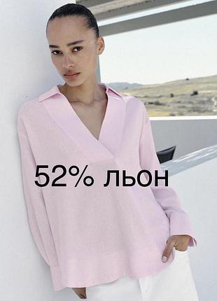 Лляна півльон сорочка оверсайз зара