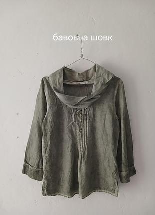 Волшебная шелково-хлопковая блуза