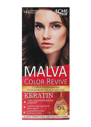Крем-фарба чорний шоколад 142 тм malva color revive