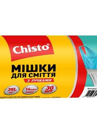 Пакеты д/мусора 35лх30шт ручки тм chisto