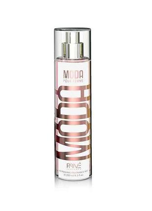 Спрей для тіла moda 250мл тм prive parfums