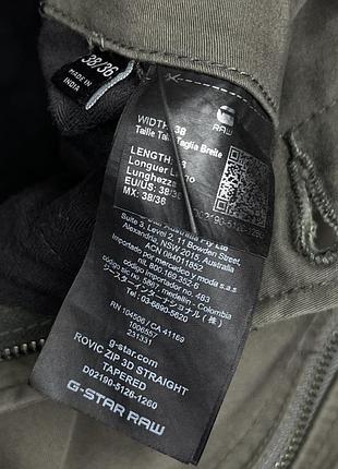 G-star raw 🔝 карго штани 10