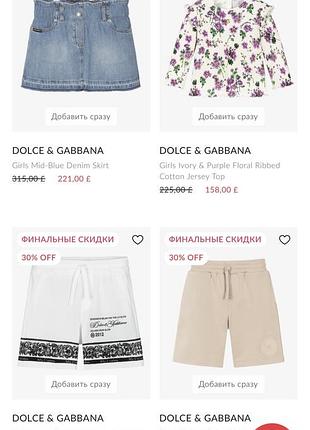 Куртка для дівчаток dolce&gabbana джинсова синя 10