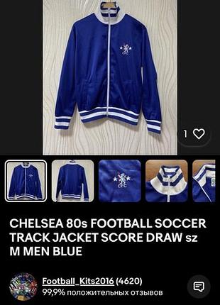 Chelsea 80s retro football track jacket