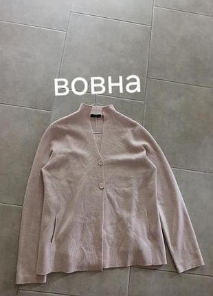 Пудровый жакет пиджак кардиган