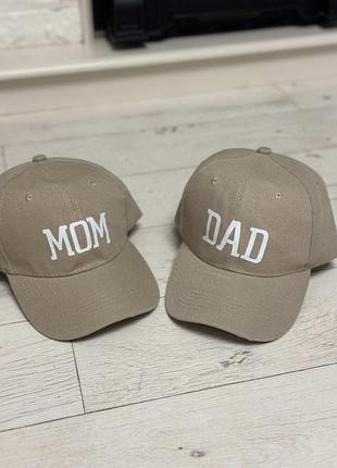 Уценка комплект кепок бейсболка парная папа мама (dad mom) 56-60р бежевый (8089)