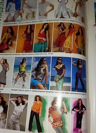 Журнали мода burda журнал burda 6/2007 3