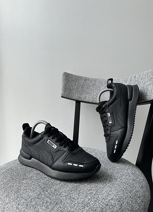 Чорні осінні стильні спортивні кросівки кеди взуття puma