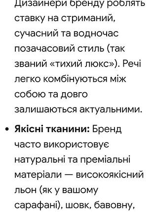 Льняное сарафан платье 10