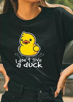 Футболка с принтом "i don't give a duck"