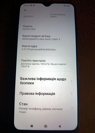 Poco m3 128 gb 3