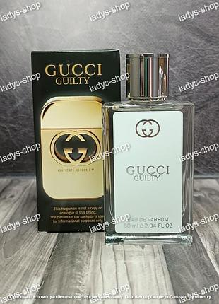 Жіночі парфуми gucci guilty woman (гуччі вумен) 60 мл.