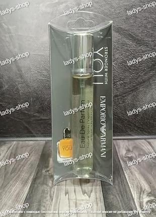 Мужской парфюм giorgio armani emporio stronger with you (эмпорио cтронгер виз ю) 20 мл