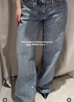 Джинси зі стразами zara