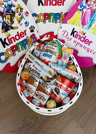 Подарунковий бокс kinder box270