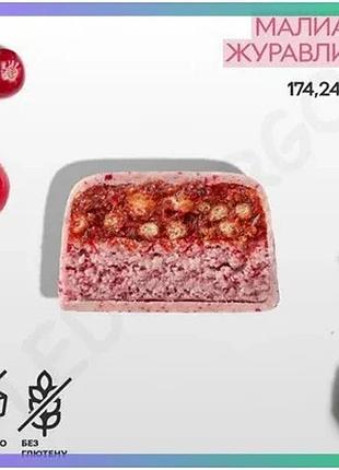 Протеїновий батончик spacefood space bite 45 г малина-журавлина без цукру для дорослих перекус sku_fitsh_cn15949