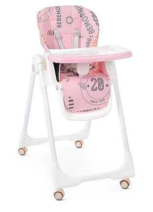 Стільчик для годування з нахилом спинки екошкіра bambi m 5673-8 pink